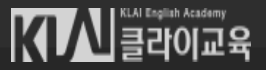 클라이교육